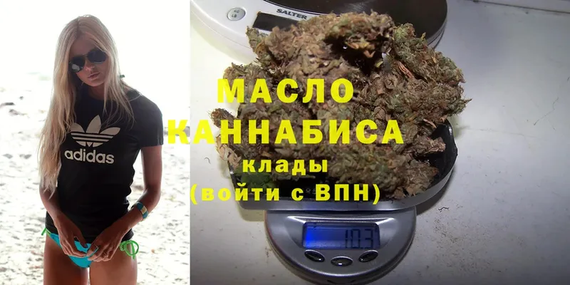 ТГК Wax Кстово