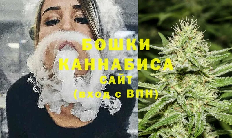 МАРИХУАНА Ganja  Кстово 